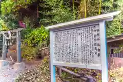 菅原神社(宮城県)