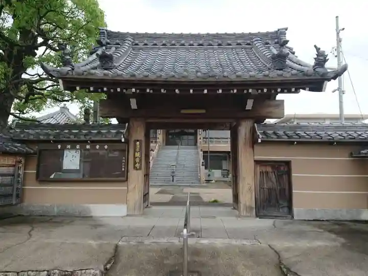 観音寺の山門・神門