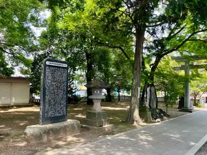 東村山八坂神社(東京都)