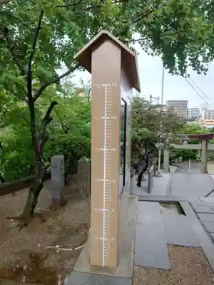 紅葉八幡宮のその他建物