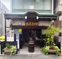 善成寺の{uncategorized: "未分類", other: "その他", undefined: "問題あり", building: "その他建物", grave: "お墓", sacred_gate: "鳥居", guardian: "狛犬", statue: "像", buddha: "仏像", history: "歴史", nature: "自然", garden: "庭園", animal: "動物", pagoda: "塔", temizu: "手水舎", mountain_gate: "山門・神門", sanctuary: "本殿・本堂", subordinate: "末社・摂社", art: "芸術", scenery: "景色", jizo: "地蔵", ema: "絵馬", goshuin: "御朱印", omikuji: "おみくじ", items: "授与品その他", amulet: "お守り", goshuincho: "御朱印帳", eats: "食事", festival: "お祭り", votive_dance: "神楽", shichigosan: "七五三参", wedding: "結婚式", experience: "体験その他", initially: "初詣", around: "周辺", anti_infection: "感染症対策"}