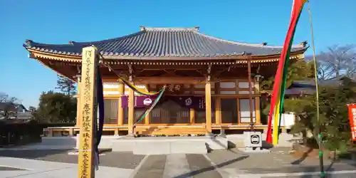 西慶寺(新田触不動尊)の本殿・本堂