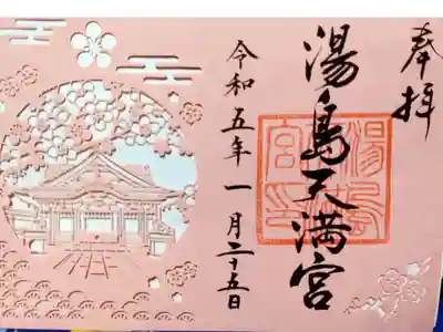 切り絵