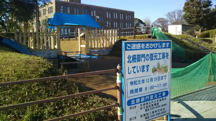弘道館鹿島神社のその他建物