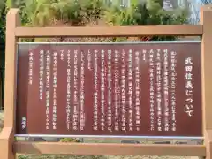 願成寺の歴史