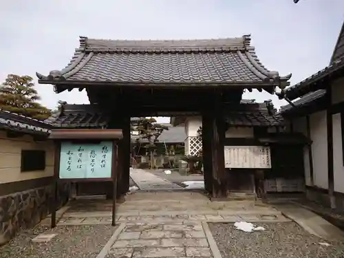 本龍寺の山門