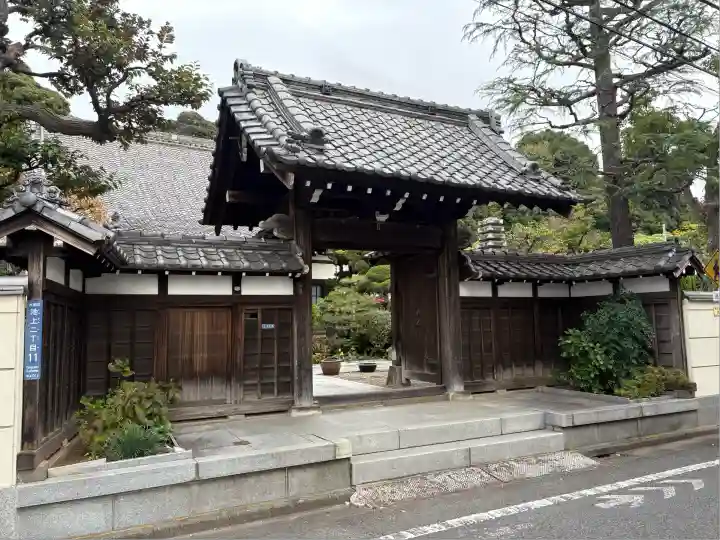 覚源院(東京都)