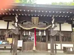 板宿八幡神社の本殿