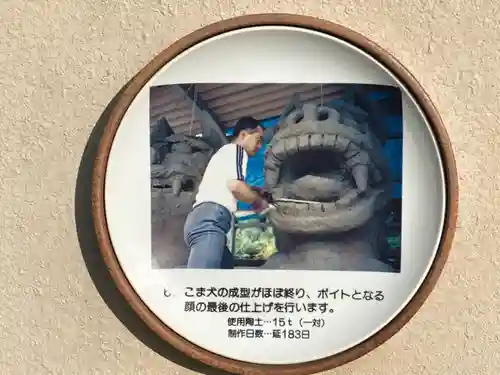 八王子神社(岐阜県)