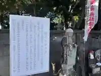 祇園山 徳城寺(愛知県)