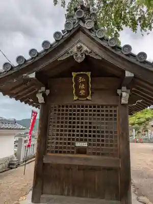 大龍寺(岐阜県)