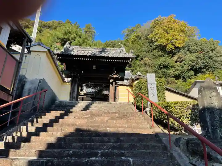 立興寺(奈良県)
