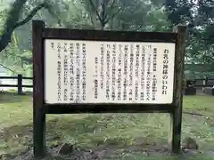 都萬神社(宮崎県)