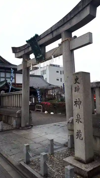 神泉苑(京都府)