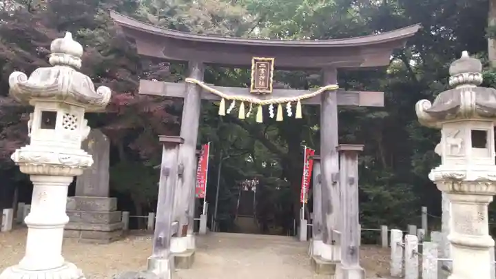 下総国三山 二宮神社(千葉県)