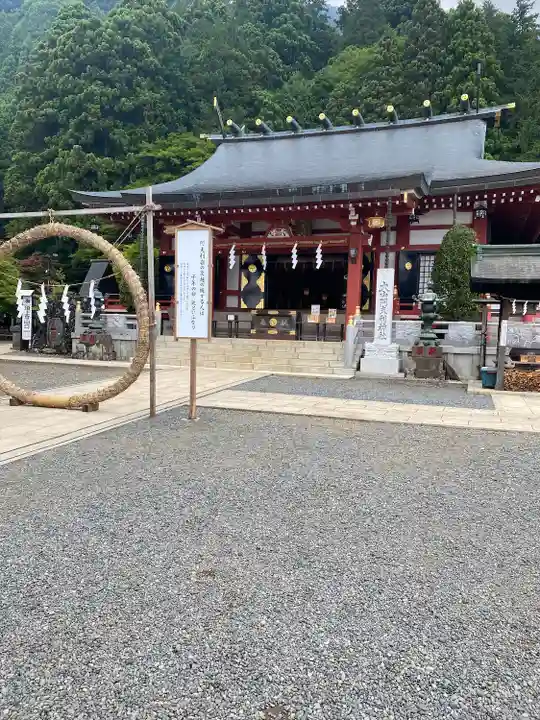 大山阿夫利神社(神奈川県)