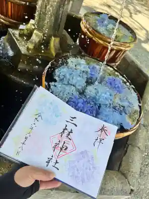 三柱神社(福岡県)