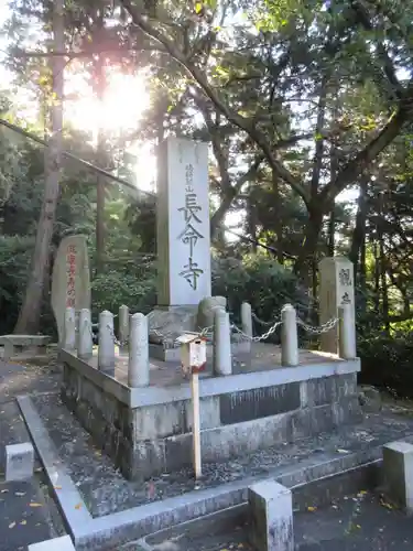 長命寺の建物その他