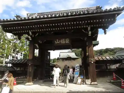 建長寺の山門・神門