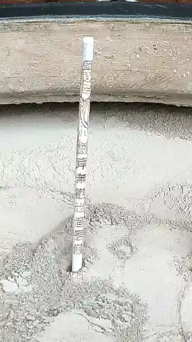 常光円満寺(大阪府)