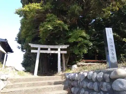 諏訪神社(静岡県)