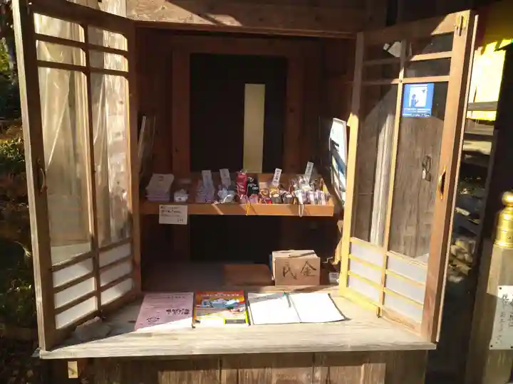 日本寺の授与品その他