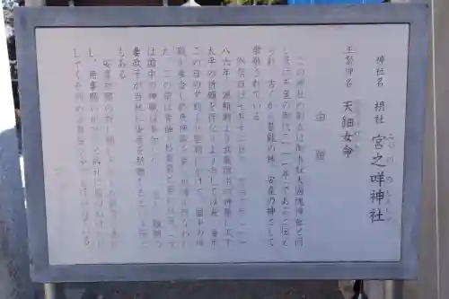 大國魂神社の{uncategorized: "未分類", other: "その他", undefined: "問題あり", building: "その他建物", grave: "お墓", sacred_gate: "鳥居", guardian: "狛犬", statue: "像", buddha: "仏像", history: "歴史", nature: "自然", garden: "庭園", animal: "動物", pagoda: "塔", temizu: "手水舎", mountain_gate: "山門・神門", sanctuary: "本殿・本堂", subordinate: "末社・摂社", art: "芸術", scenery: "景色", jizo: "地蔵", ema: "絵馬", goshuin: "御朱印", omikuji: "おみくじ", items: "授与品その他", amulet: "お守り", goshuincho: "御朱印帳", eats: "食事", festival: "お祭り", votive_dance: "神楽", shichigosan: "七五三参", wedding: "結婚式", experience: "体験その他", initially: "初詣", around: "周辺", anti_infection: "感染症対策"}