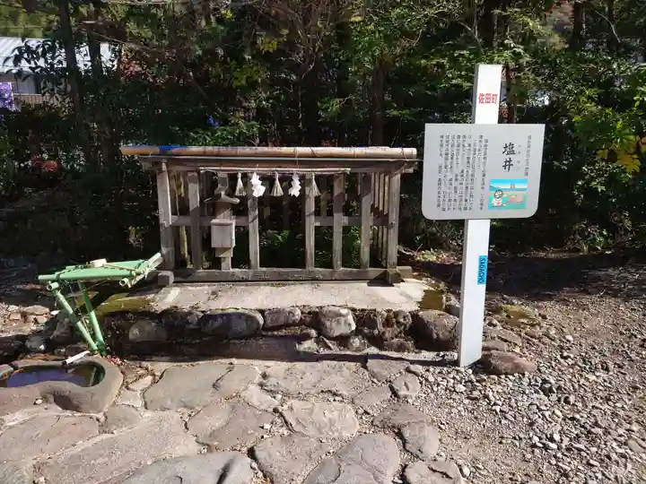 須佐神社のその他建物