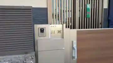 崇泉寺(京都府)