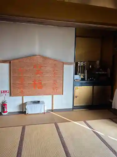 飯沼山 圓福寺(千葉県)