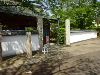 光明寺のその他建物