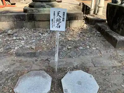 今市瀧尾神社のその他建物