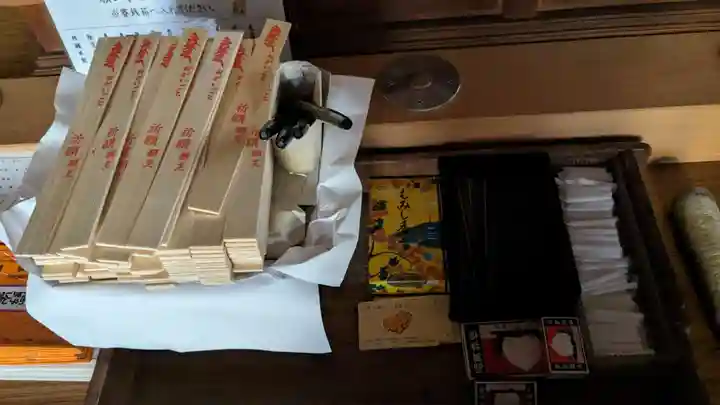 高野寺の授与品その他