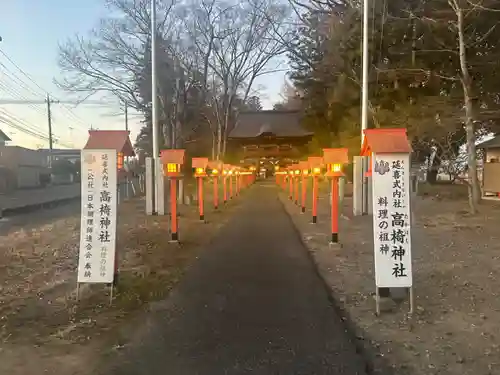 高椅神社(栃木県)