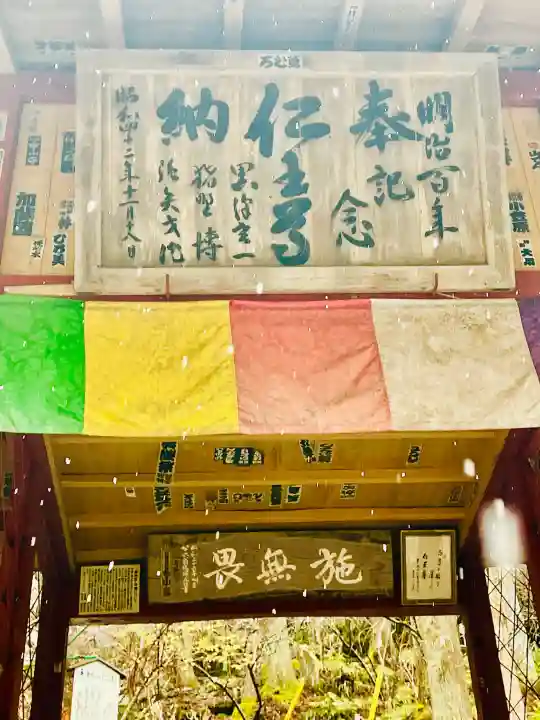 観音院の{uncategorized: "未分類", other: "その他", undefined: "問題あり", building: "その他建物", grave: "お墓", sacred_gate: "鳥居", guardian: "狛犬", statue: "像", buddha: "仏像", history: "歴史", nature: "自然", garden: "庭園", animal: "動物", pagoda: "塔", temizu: "手水舎", mountain_gate: "山門・神門", sanctuary: "本殿・本堂", subordinate: "末社・摂社", art: "芸術", scenery: "景色", jizo: "地蔵", ema: "絵馬", goshuin: "御朱印", omikuji: "おみくじ", items: "授与品その他", amulet: "お守り", goshuincho: "御朱印帳", eats: "食事", festival: "お祭り", votive_dance: "神楽", shichigosan: "七五三参", wedding: "結婚式", experience: "体験その他", initially: "初詣", around: "周辺", anti_infection: "感染症対策"}