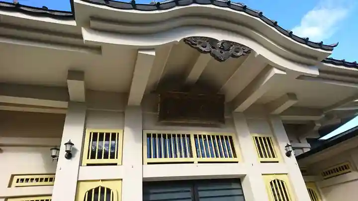 浮木寺(青森県)