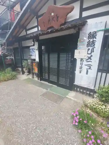 妻沼聖天山歓喜院のその他建物