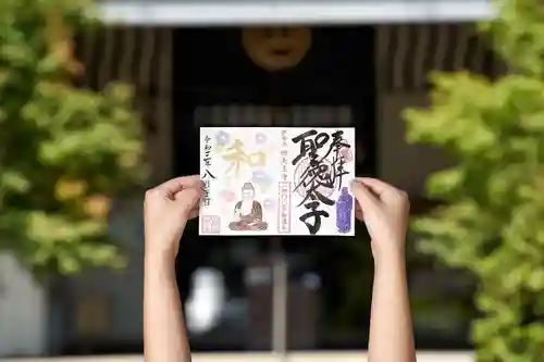 伊勢の国 四天王寺のその他建物