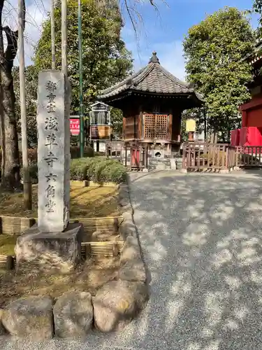 浅草寺のその他建物