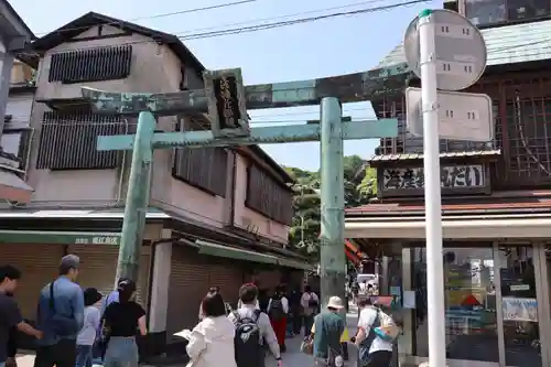 江島神社(神奈川県)