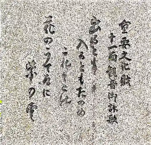 極楽寺のその他建物