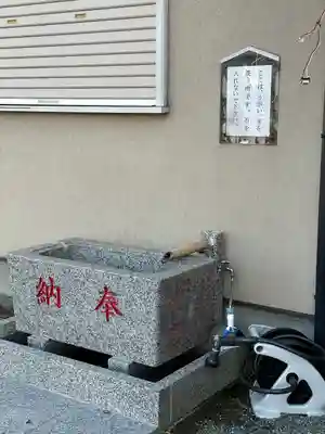 永田春日神社の手水舎