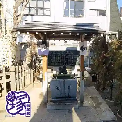 天祖神社(東京都)