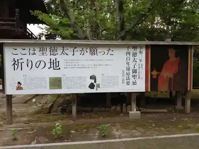 伊勢の国 四天王寺のその他建物