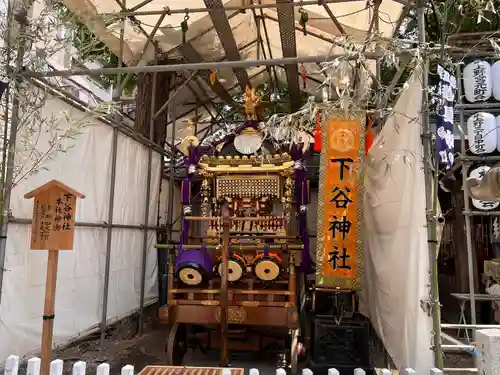 下谷神社のお祭り