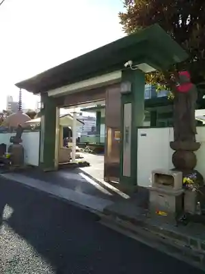 観音寺の山門・神門