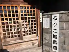 蒼龍寺(愛知県)