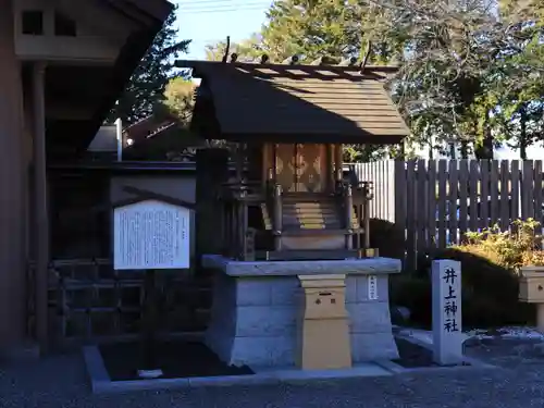 身曾岐神社(山梨県)