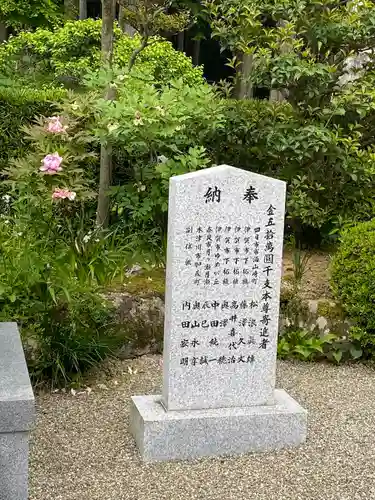 神王寺のその他建物
