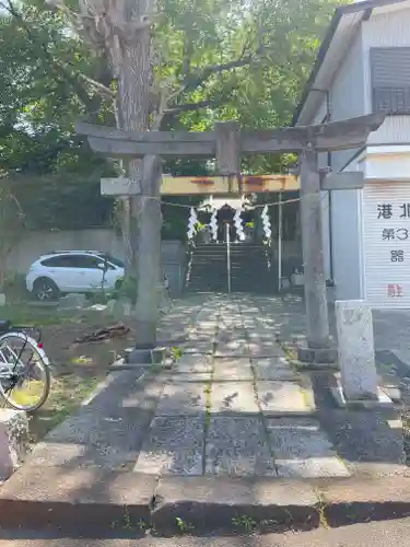 八杉神社の御朱印